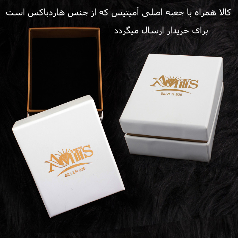 گردنبند نقره زنانه مدل چشم نظر AMT_M080