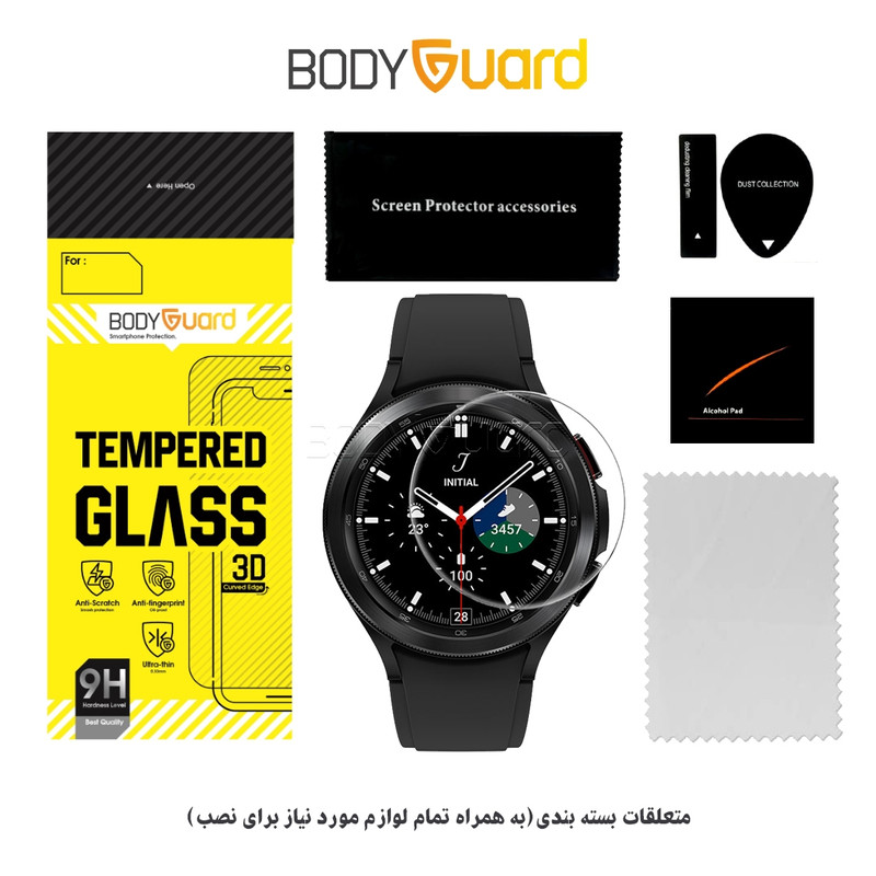 محافظ صفحه نمایش بادیگارد مدل GWS مناسب برای ساعت هوشمند سامسونگ Watch4 Classic 46mm R890/R895