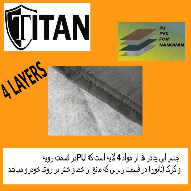   چادر خودرو تیتان مدل TI.SO مناسب برای فیدلیتی پرایم