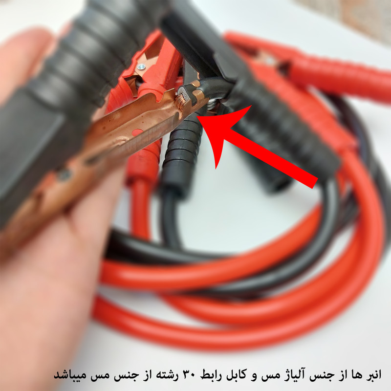 کابل اتصال باتری خودرو مدل 1000AMP