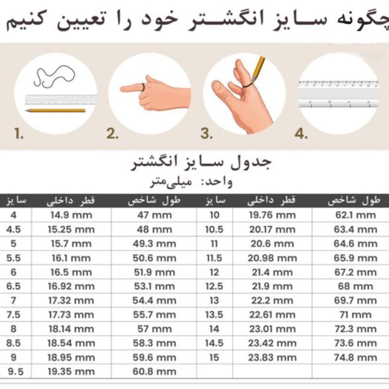 ست انگشتر نقره زنانه و مردانه کد 000941