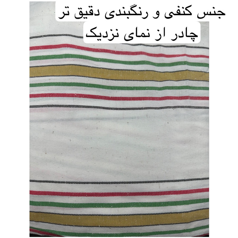 چادر خودرو استار مدل Bold مناسب برای سمند سورن پلاس