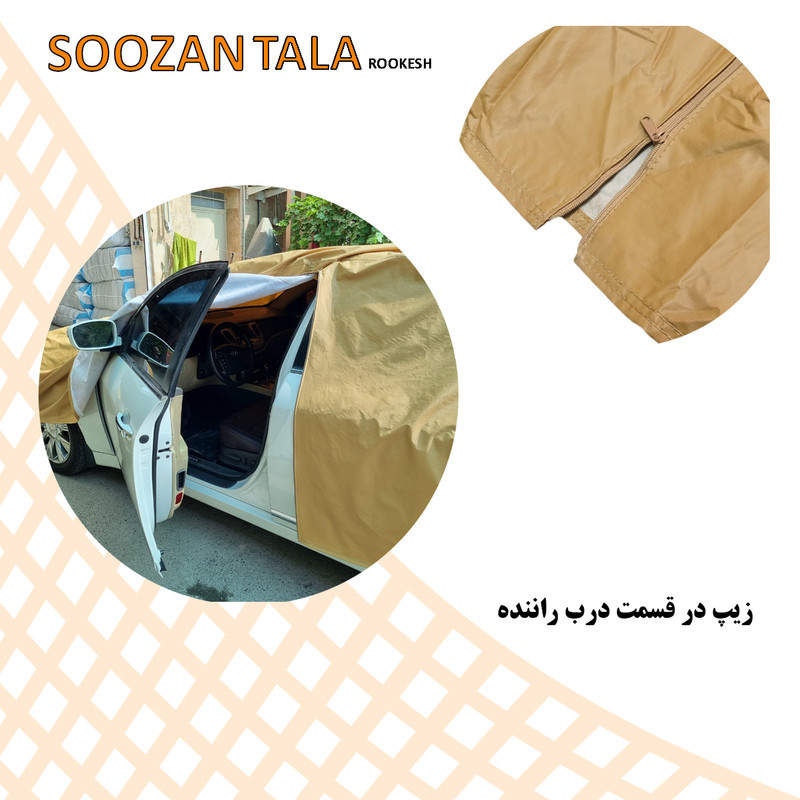 چادر خودرو سوزن طلا روکش مدل SSZ00XL مناسب برای آریزو 6