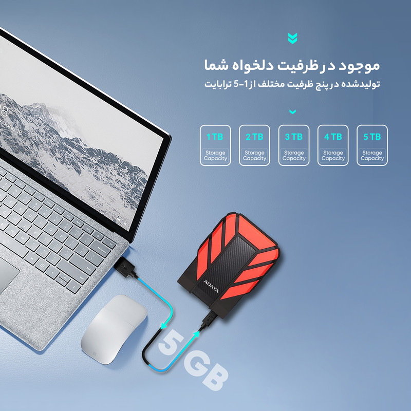 هارد اکسترنال ای دیتا مدل HD710 Pro ظرفیت 1 ترابایت