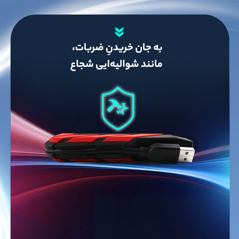 هارد اکسترنال ای دیتا مدل HD710 Pro ظرفیت 1 ترابایت