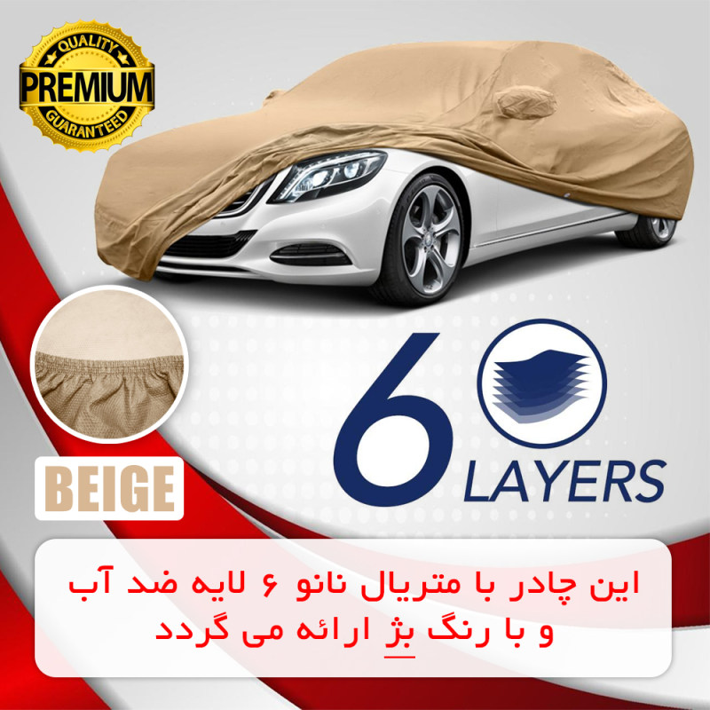 چادر خودرو رویال اسپرت مدل GRAND PRO مناسب برای هیوندای سانتافه