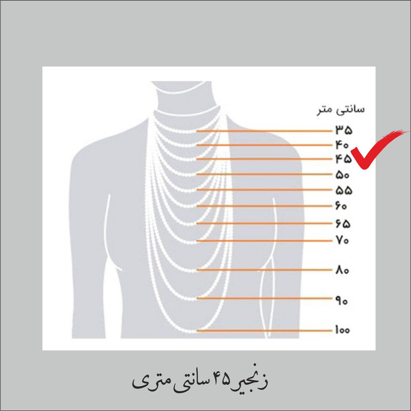 گردنبند زنانه گيلواره زراوشان مدل اقیانوس محبت کد A29