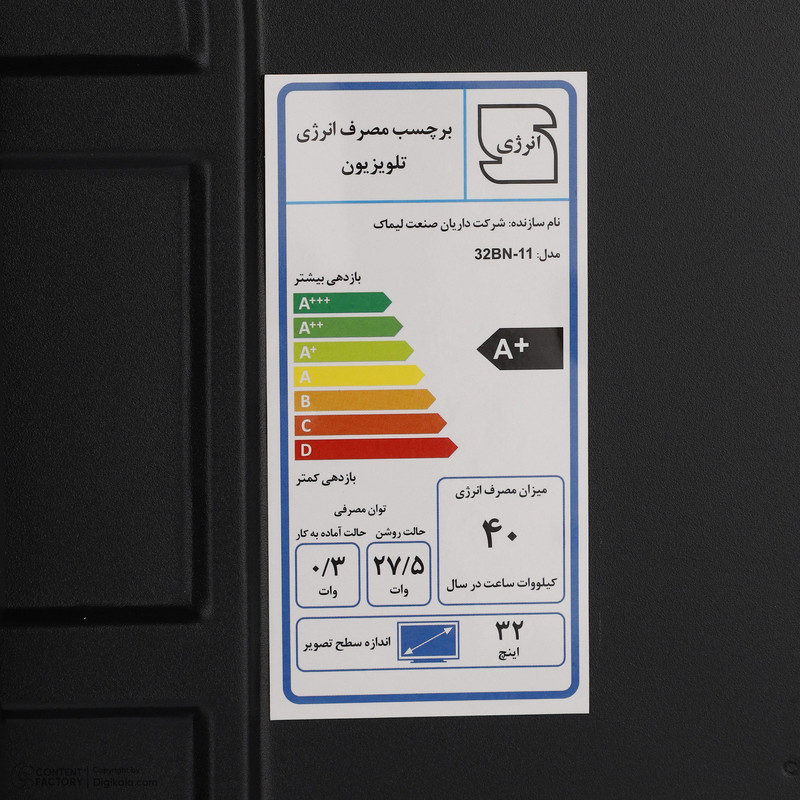 تلویزیون ال ای دی بوکر مدل 32BN-11 سایز 32 اینچ 