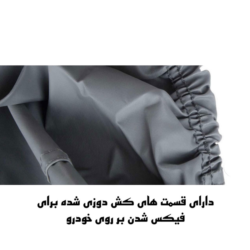 چادر خودرو ساکا مدل Best مناسب برای تیگو 8 پرو مکس