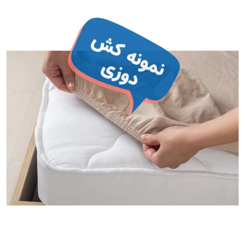 ملحفه مدل کشدار کد S09 دونفره سایز 160×200 سانتی متر