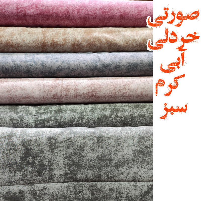 ملحفه مدل کشدار کد S09 دونفره سایز 160×200 سانتی متر