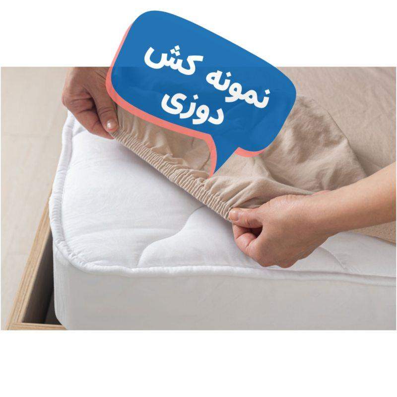 ملحفه مدل کشدار کد KH1 دونفره سایز 180×200 سانتیمتر