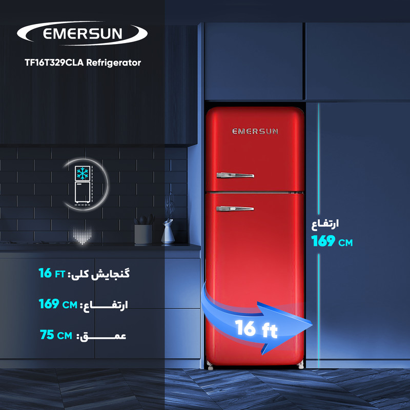 یخچال و فریزر 16 فوت امرسان مدل TF16T329CLA