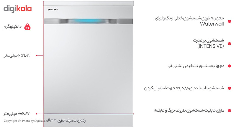 ماشین ظرفشویی سامسونگ مدل D162