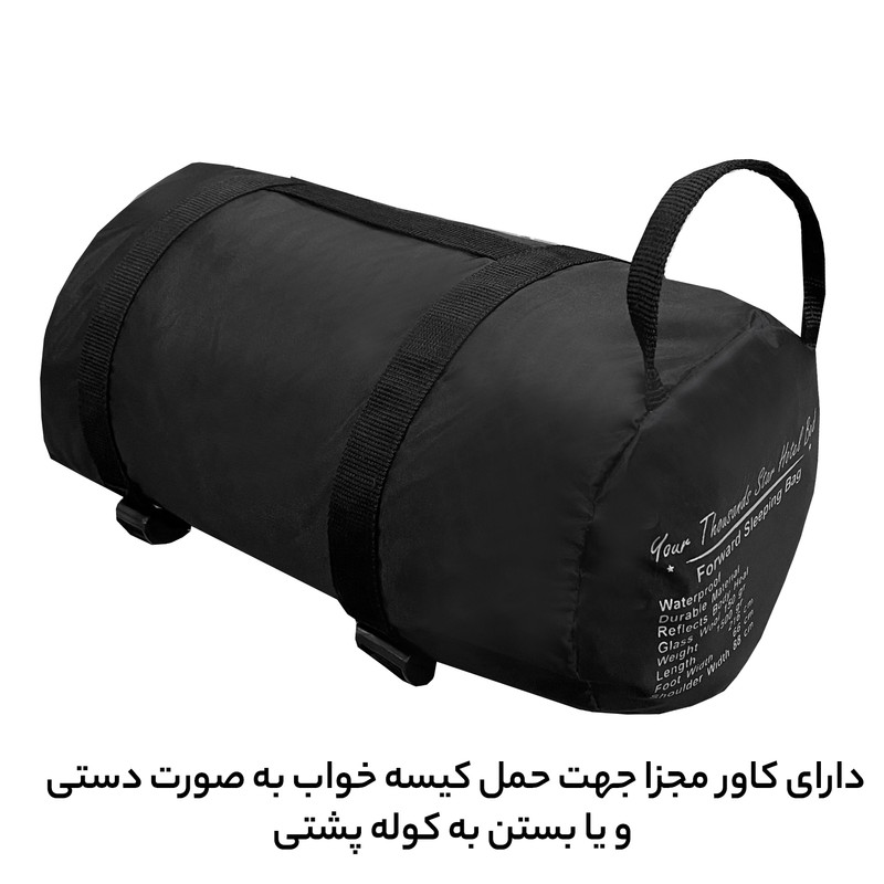 کیسه خواب فوروارد مدل PROFESSIONAL CAMP -FCLT3014