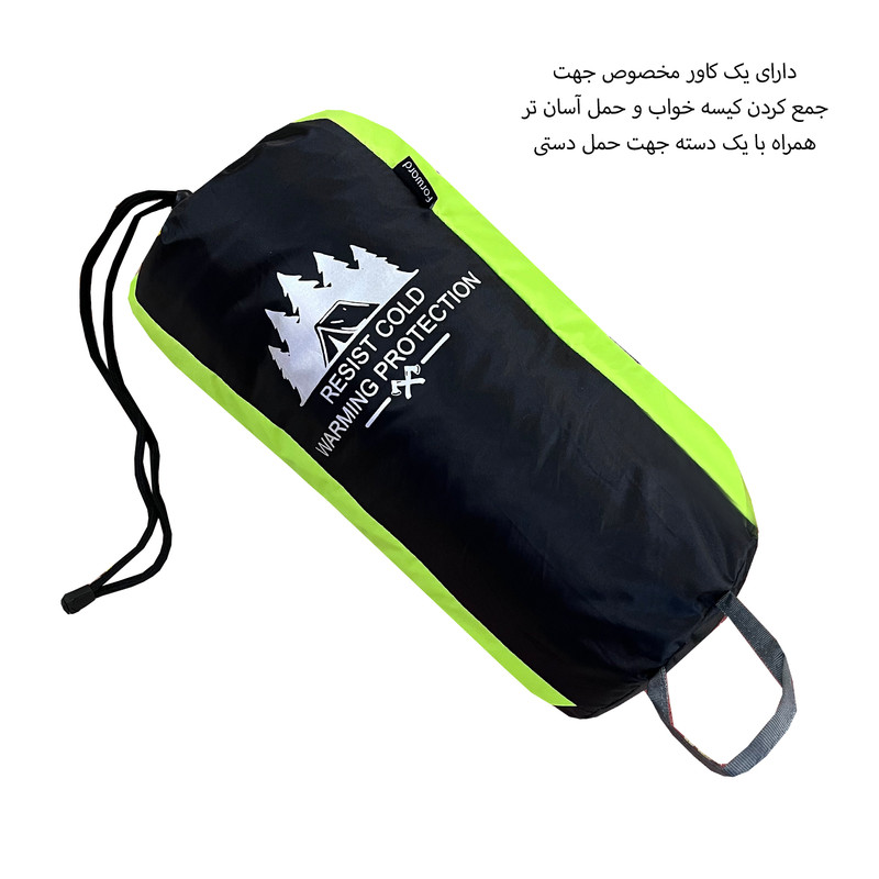 کیسه خواب فوروارد مدل PROFESSIONAL CAMP -FCLT3024