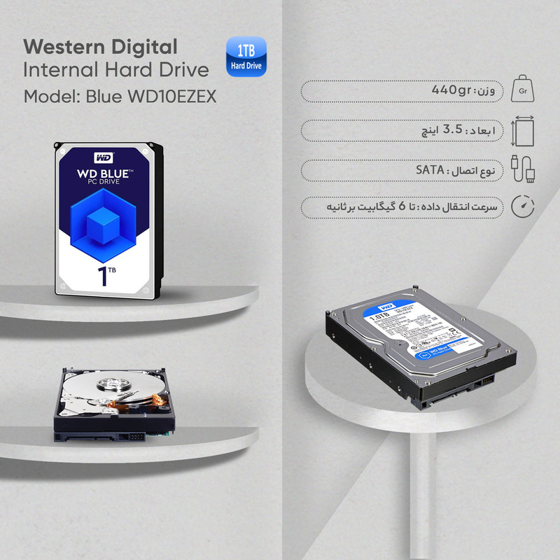 هارددیسک اینترنال وسترن دیجیتال مدل Blue WD10EZEX ظرفیت 1 ترابایت