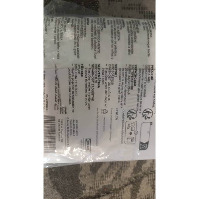 ملحفه ایکیا مدل DVALA کد564 دونفره سایز 200x180 سانتی متر