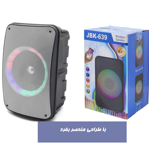 اسپیکر بلوتوثی قابل حمل مدل BK639