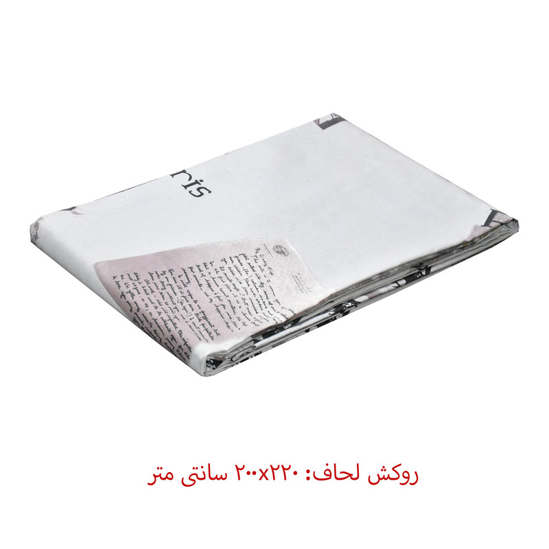 سرویس ملحفه هوبی مدل Paris دو نفره 4 تکه