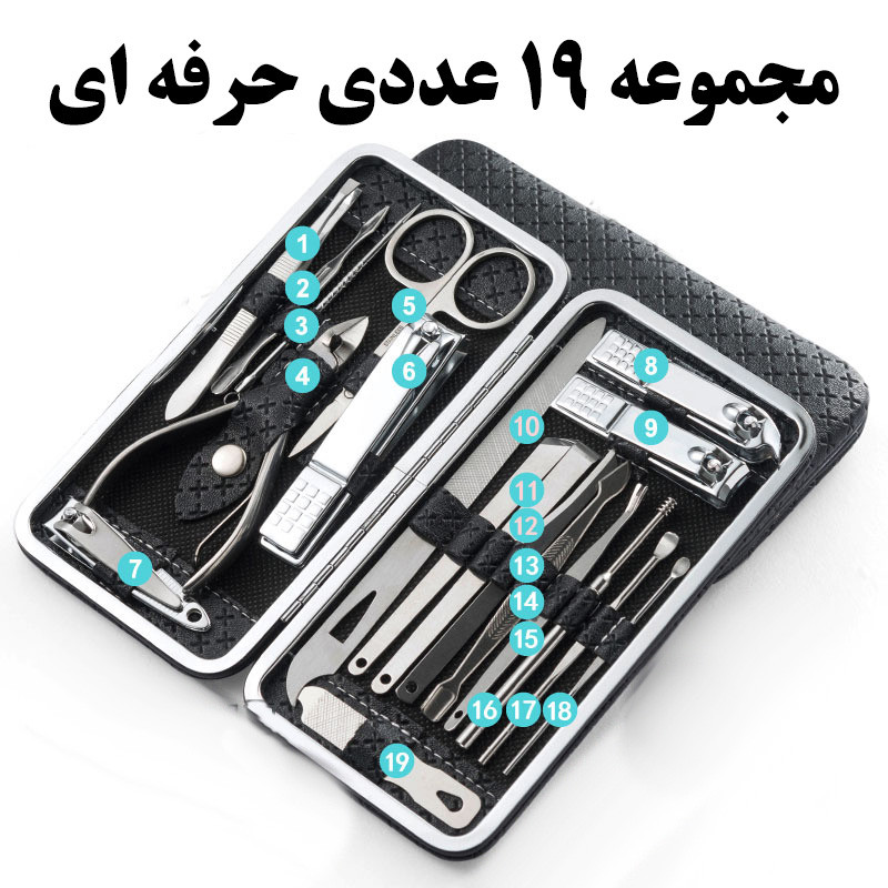 ست مانیکور و پدیکور  مدل 19pro بسته 19 عددی