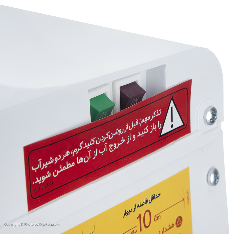 آبسردکن ایستکول مدل TM-DW414