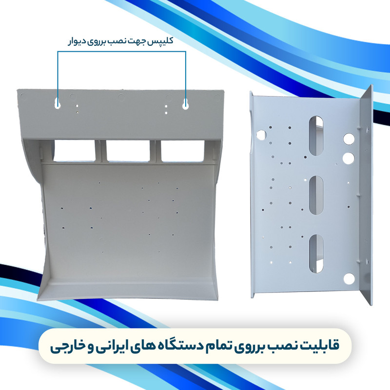 شاسی یدکی دستگاه تصفیه کننده آب لابستر مدل PSH-Fiber Glass