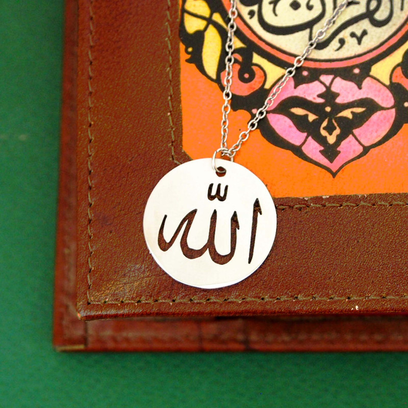 گردنبند طرح الله